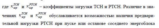 Расчет токов короткого замыкания (КЗ), пример, методические пособия