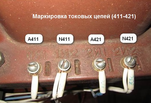 Маркировка вторичных цепей: классификация, таблицы, пример