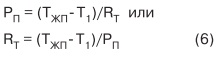 Тепловые процессы при работе погружных кабелей form6