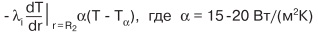 form3-2 Особенности теплового режима нелинейных ограничителей перенапряжений