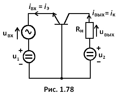 рис. 1.78