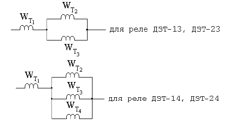 Принцип действия дифференциальных реле РНТ, ДЗТ, РНТМ, ДЗТМ