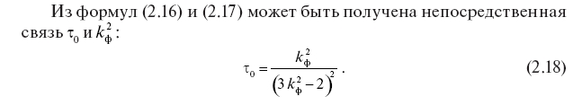 Характеристики графиков нагрузки: формулы, расчет, нормы