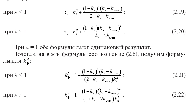 Характеристики графиков нагрузки: формулы, расчет, нормы