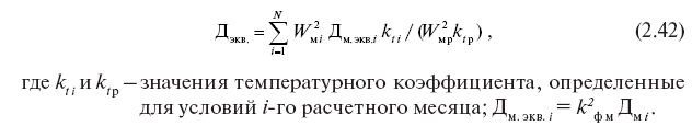 Расчетные формулы для определения нагрузочных потерь электроэнергии