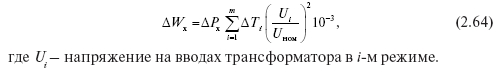 Потери холостого хода в силовых трансформаторах: формула