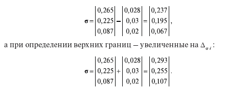 Неопределенность экономического эффекта от установки конденсаторной установки