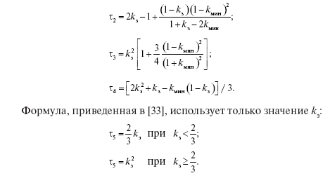 Характеристики графиков нагрузки и напряжения