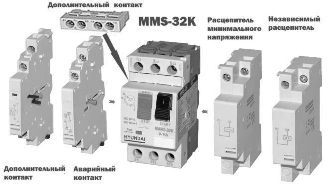 Модульный выключатель двигателя