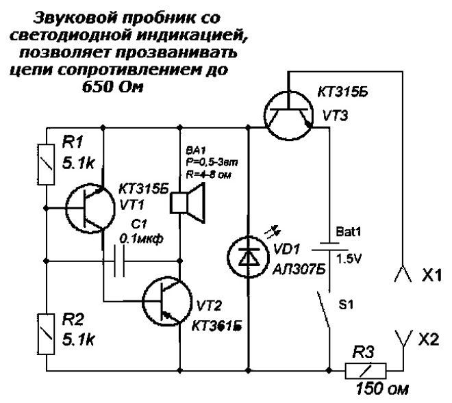 Схема зонда со звуковой и световой индикацией