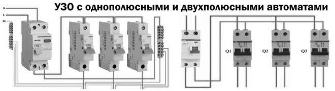 Подключение к УЗО одно- и двухполюсных выключателей