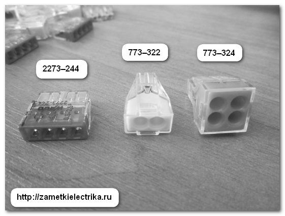 sxema_подключения_вентилятора_s_tajmerom_scheme_connecting_fan_with_timer_37