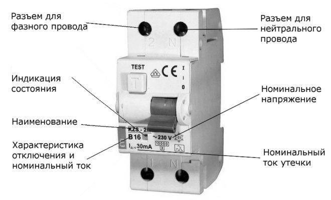 Что написано на маркировке автоматического выключателя