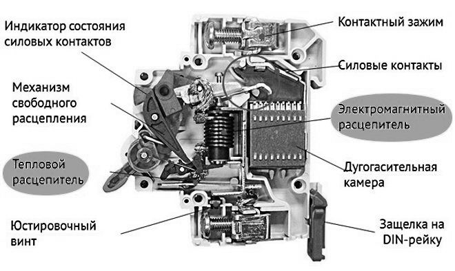 Устройство автоматического переключения