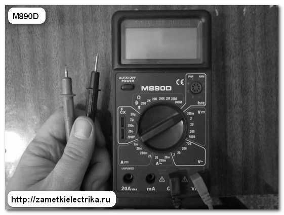 как_пользоваться_multimetrom_how_to_use_multimeter_М890D