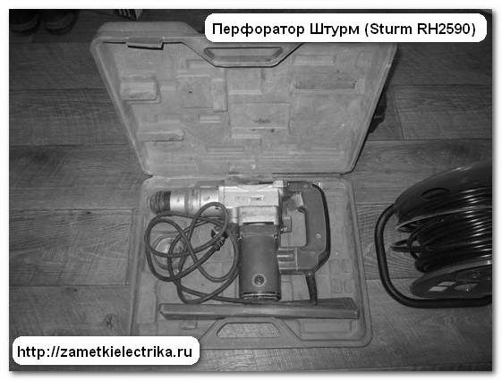 instrument_elektrika_electric_tool_7