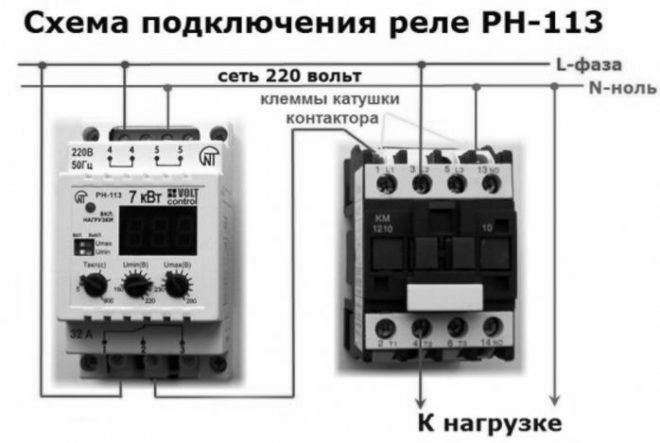 Подключение реле и контактора