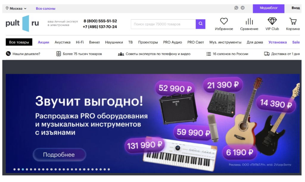 Рейтинг лучших магазинов экранов для проекторов