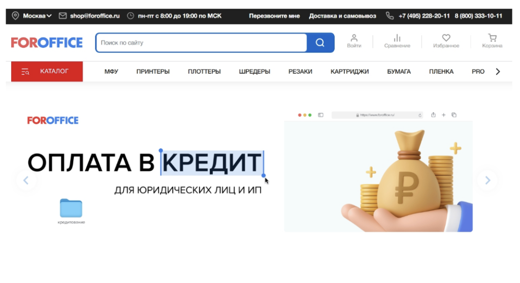 Рейтинг лучших магазинов экранов для проекторов